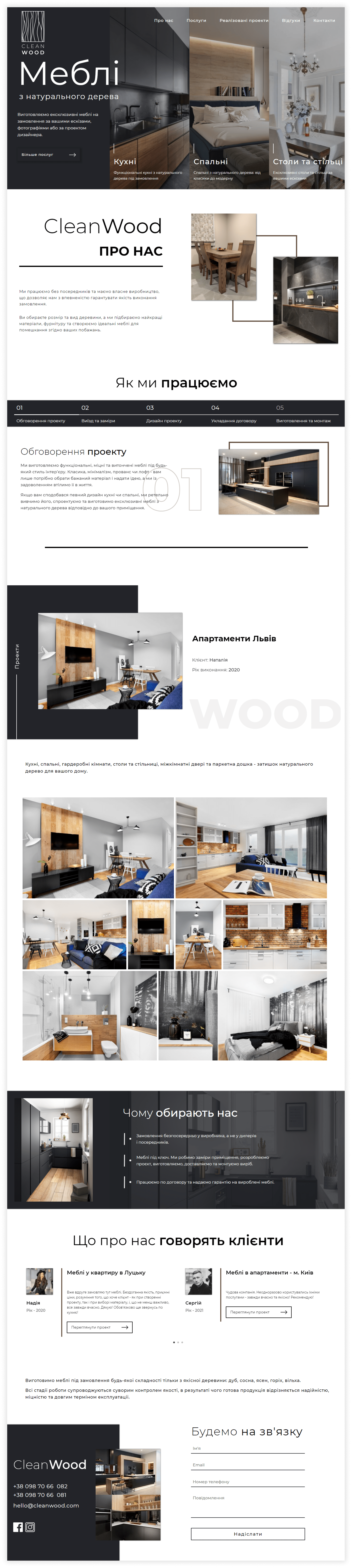 Wood furniture web site design